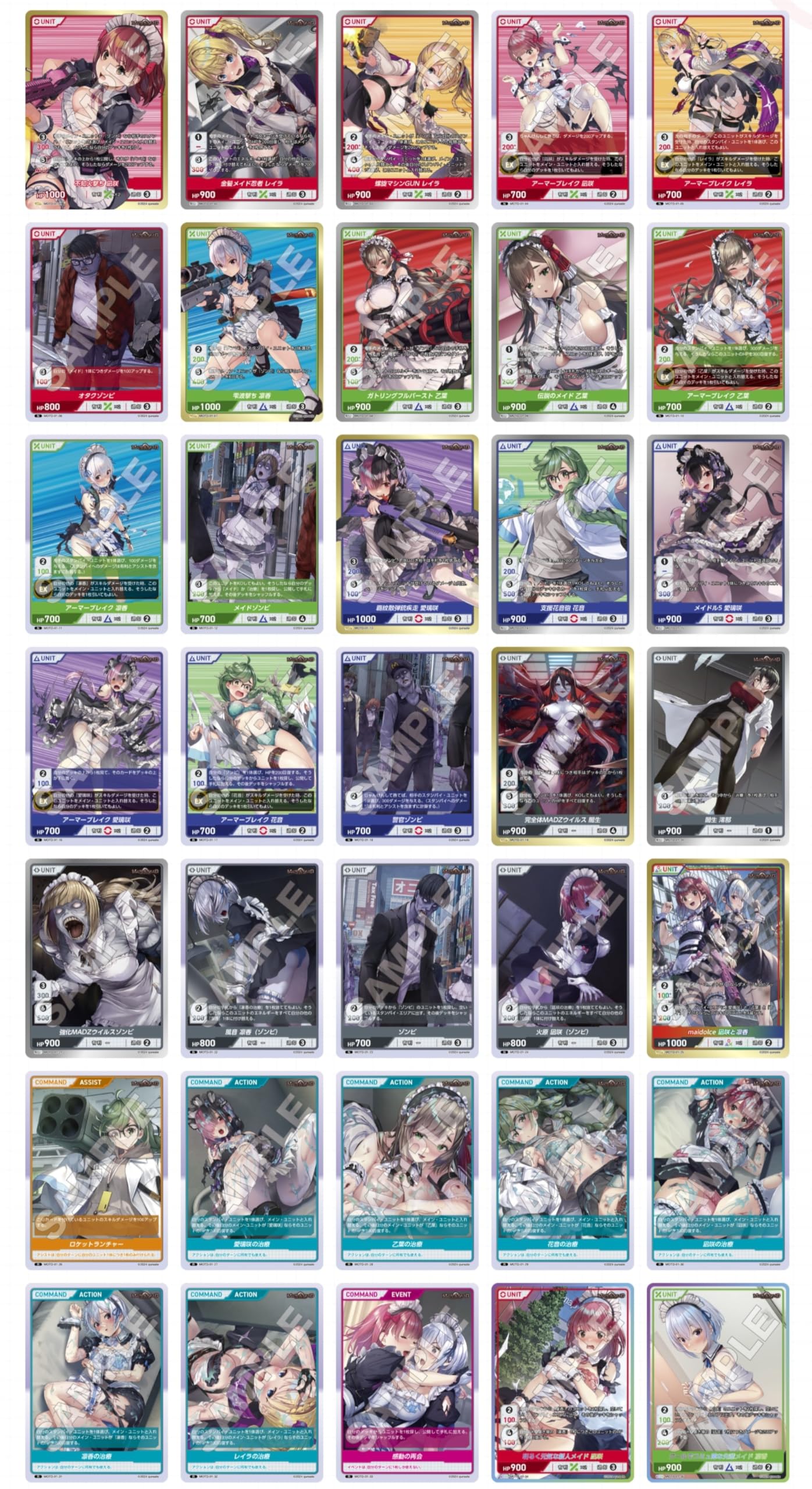 Amazon.co.jp: TCG メイド・オブ・ザ・デッド DIVINE CROSS 6BOX入りIN